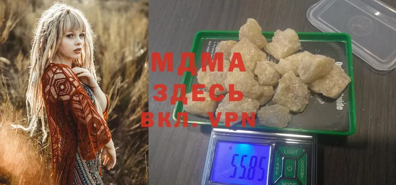 МДМА Molly  Каргат 